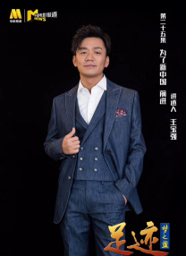 胡秀英第二部 小说