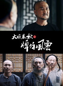 蜜桃av久久久亚洲精品