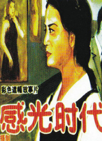 国产一二三四2022精字窝