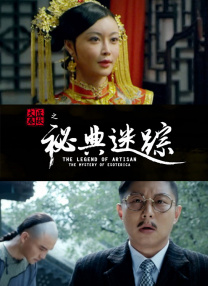 把腿张开的女人