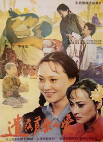 好男人的社区在线