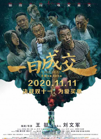 久久乐国产精品亚洲综合m3u8