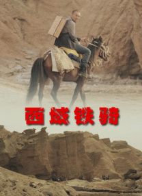 媳妇的全盛时代
