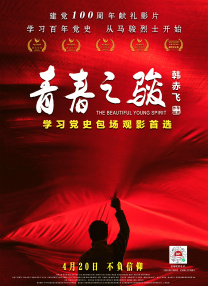 露脸国产精品自产在线播