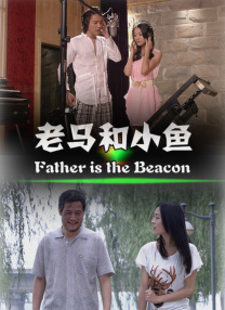我和岳交换夫妇交换系列演员表