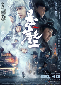 伊人丁香狠狠色综合久久