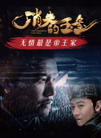 河钢在线电脑版
