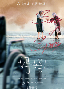 色播丁香