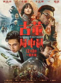 香蕉尹人综合精品