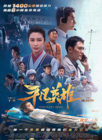 女孩与恩师的关系