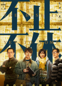 婷婷六月社区