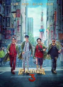 亚洲精品播放