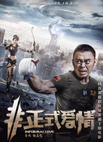 精品乱人伦一区二区三区