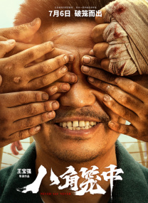 麻花mv在线看免费观看电视剧
