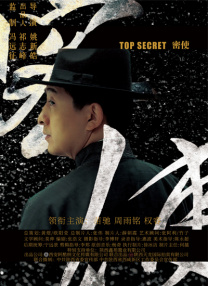 尺度大的同性做爰电影春光乍泄