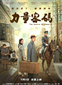 白头偕老