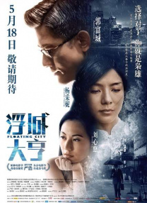 国产90后美女露脸在线观看