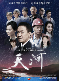 六月婷婷在线视频