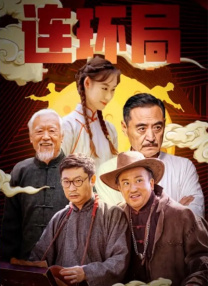 爆操小妈