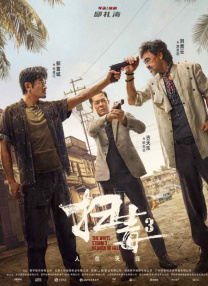 五月天欧美激情午夜情