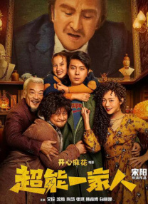欧美砖区