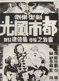 男女爽爽网站
