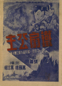 日韩精品1区