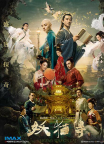 蔡萝莉永久免费