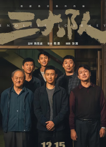 成人欧美日韩在线