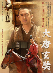 久草院线
