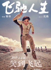 日韩无砖专区体验区