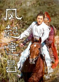 中文字幕亚洲无线码在线一区