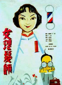 尝试偷欢的秘密