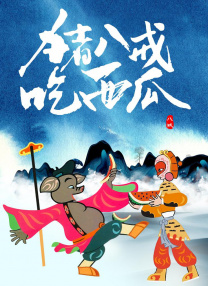 午夜视频吧