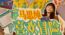 中文字幕第一区