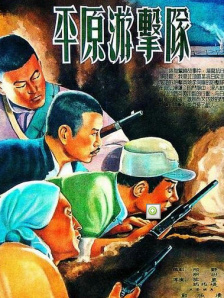 日韩av免费电影
