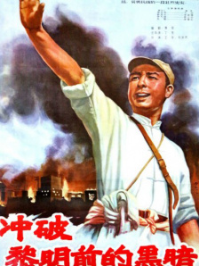 警察节宣传活动