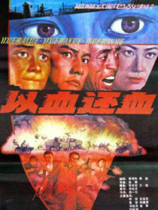 国产日韩欧美精品