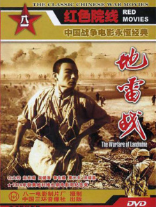粉丝发来的邀请函