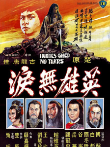 亚洲欧美日韩视频一区