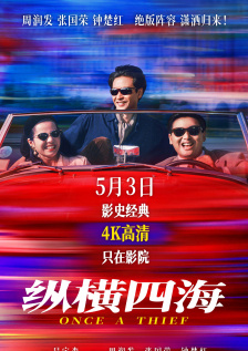 国产日韩欧美