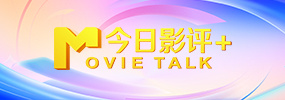 成人免费看片