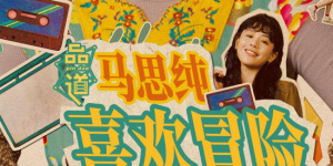 女朋友的男朋友