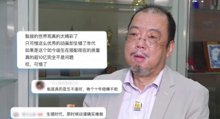 周末夫妇