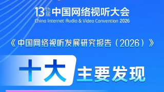 国产成人精品一区二三区2022