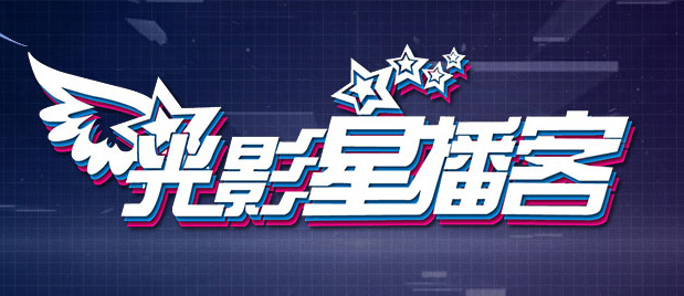 青春岁月