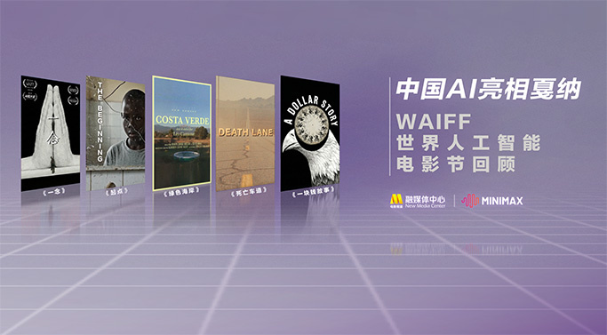 曰批免费视频播放在线看片二